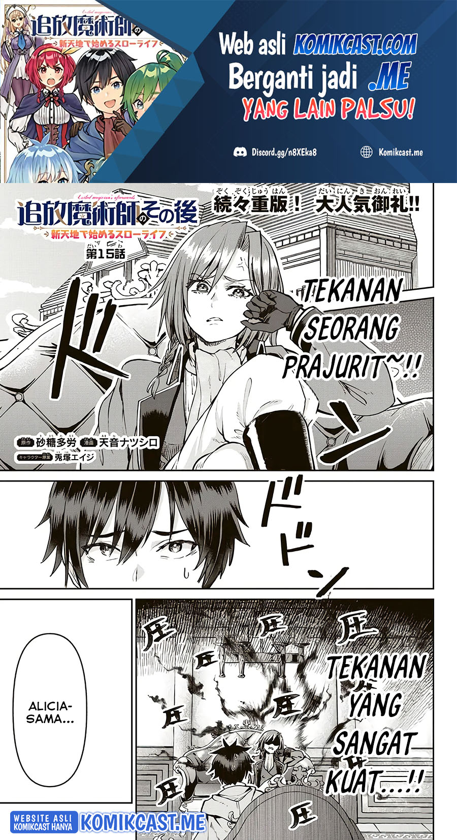 Baca  Tsuihou Majutsushi no Sono Go: Shintenchi de Hajimeru Slow Life Chapter 15 Gambar 2