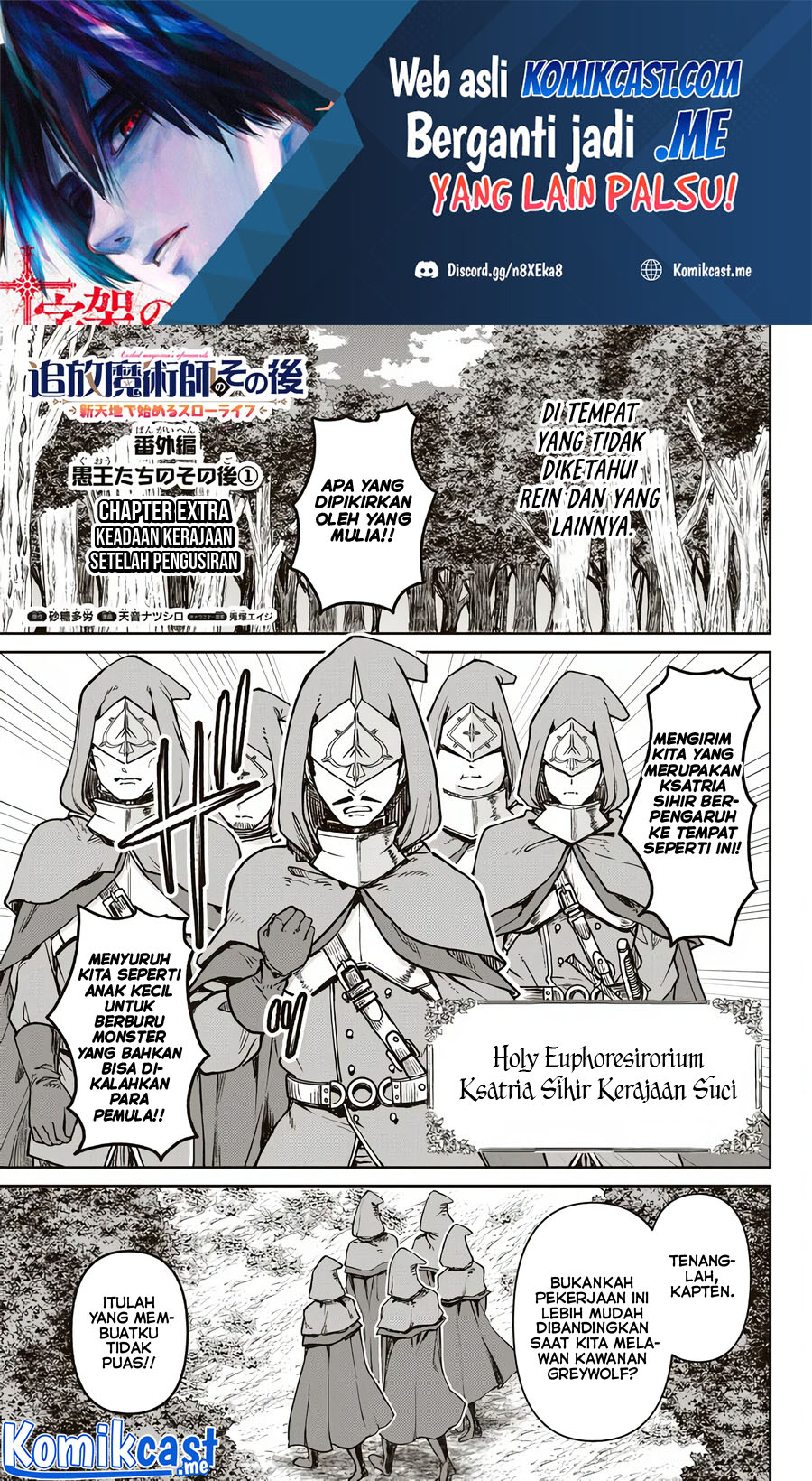 Baca  Tsuihou Majutsushi no Sono Go: Shintenchi de Hajimeru Slow Life Chapter 14.5 Gambar 2