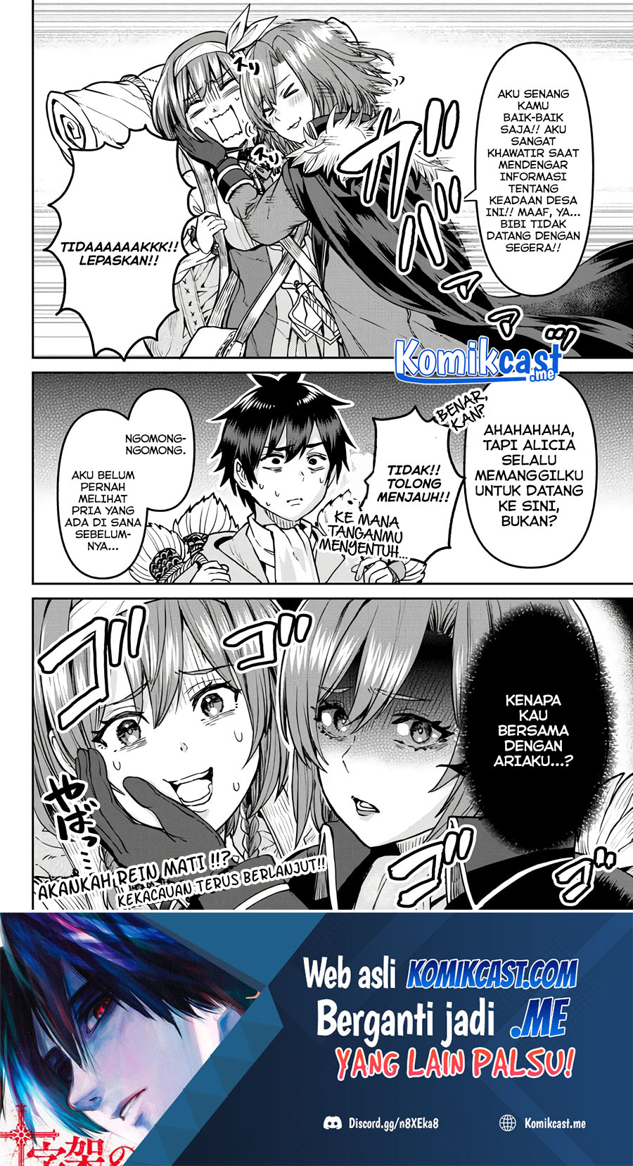 Tsuihou Majutsushi no Sono Go: Shintenchi de Hajimeru Slow Life Chapter 14 Gambar 15