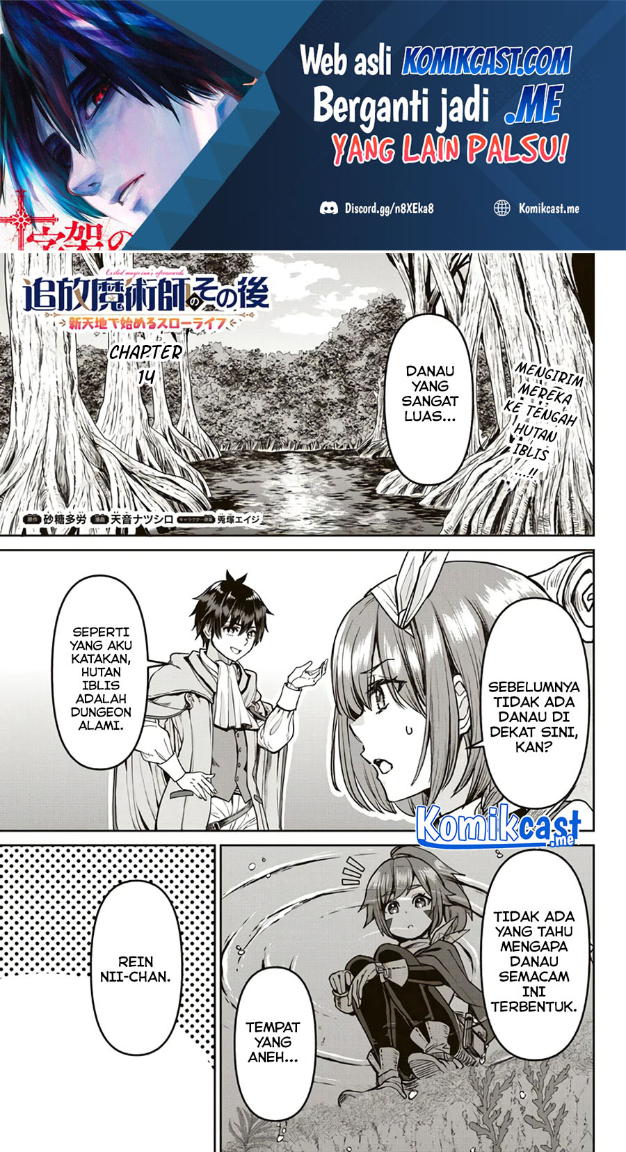Baca  Tsuihou Majutsushi no Sono Go: Shintenchi de Hajimeru Slow Life Chapter 14 Gambar 2