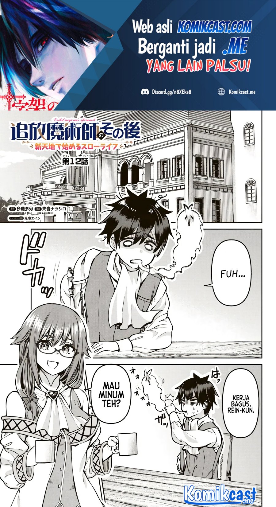 Baca  Tsuihou Majutsushi no Sono Go: Shintenchi de Hajimeru Slow Life Chapter 12 Gambar 2