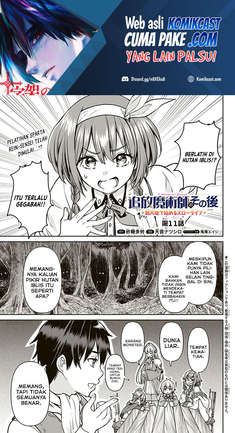 Baca  Tsuihou Majutsushi no Sono Go: Shintenchi de Hajimeru Slow Life Chapter 11 Gambar 2