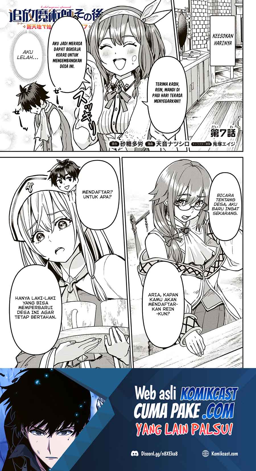 Baca  Tsuihou Majutsushi no Sono Go: Shintenchi de Hajimeru Slow Life Chapter 07 Gambar 2