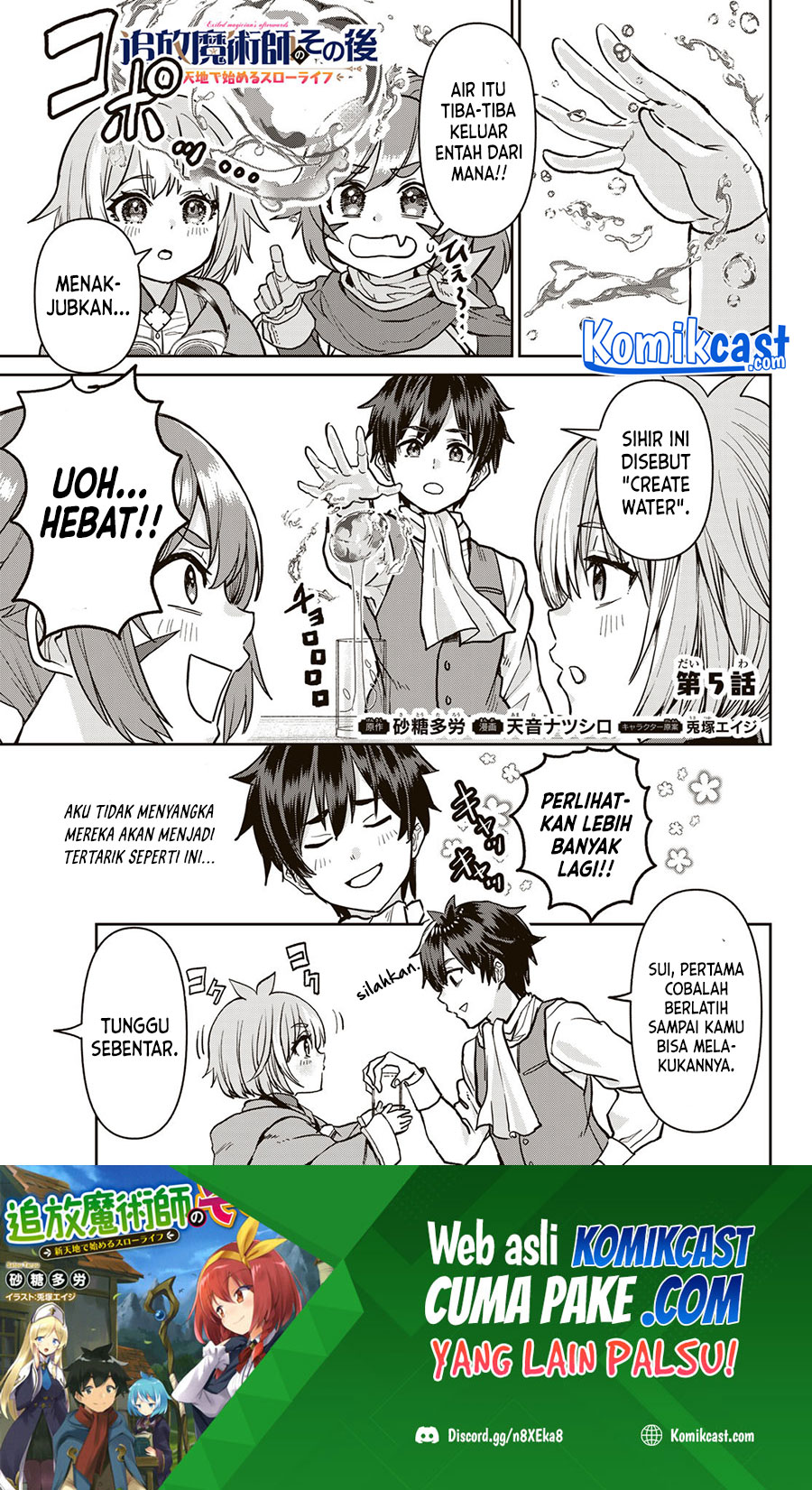 Baca Tsuihou Majutsushi no Sono Go: Shintenchi de Hajimeru Slow Life Chapter 05 Gambar 2