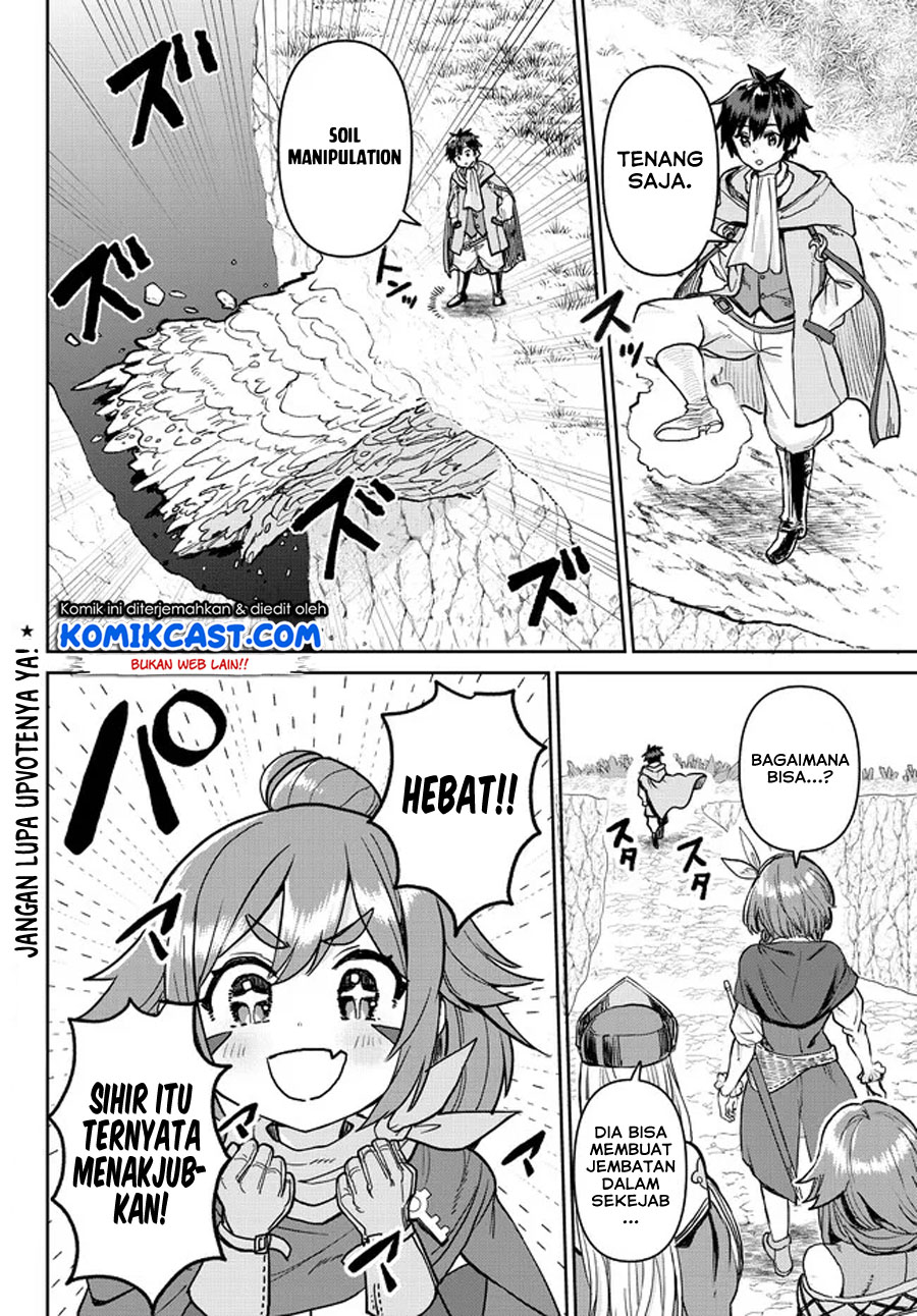 Tsuihou Majutsushi no Sono Go: Shintenchi de Hajimeru Slow Life Chapter 04 Gambar 3