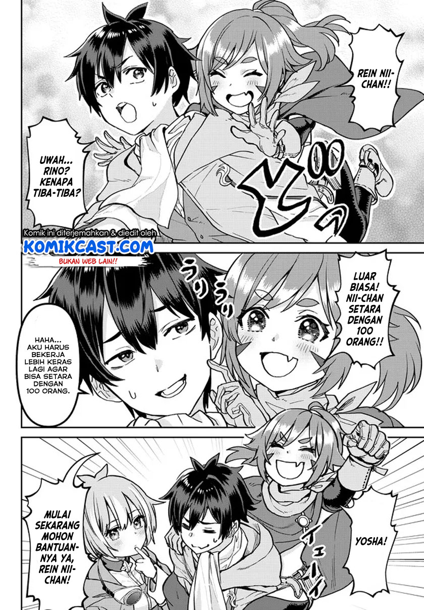 Tsuihou Majutsushi no Sono Go: Shintenchi de Hajimeru Slow Life Chapter 03 Gambar 17