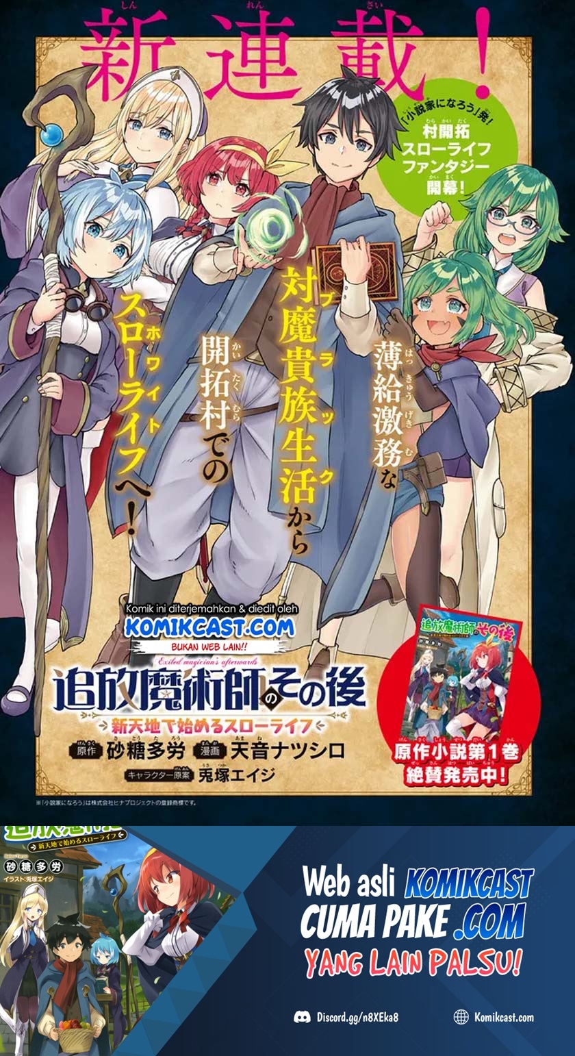 Baca  Tsuihou Majutsushi no Sono Go: Shintenchi de Hajimeru Slow Life Chapter 02 Gambar 2