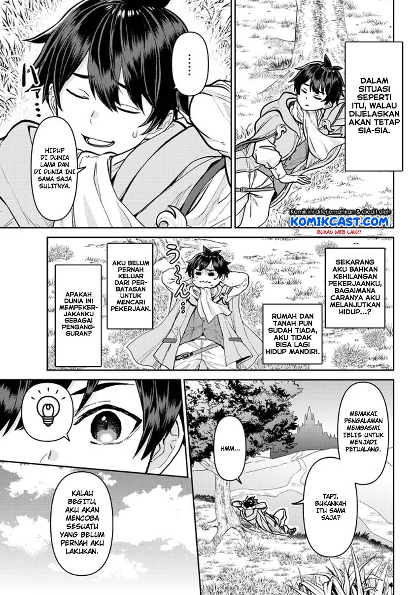 Tsuihou Majutsushi no Sono Go: Shintenchi de Hajimeru Slow Life Chapter 01.2 Gambar 14