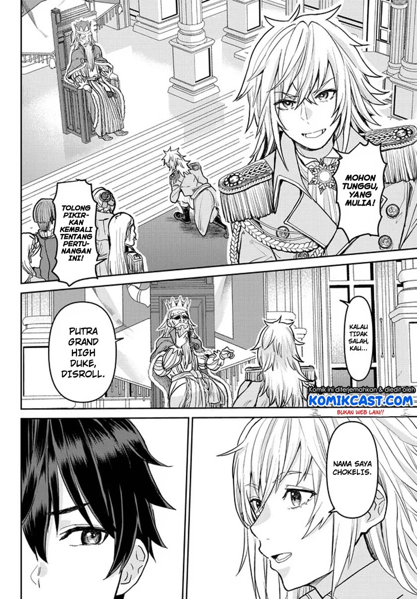 Tsuihou Majutsushi no Sono Go: Shintenchi de Hajimeru Slow Life Chapter 01.2 Gambar 5