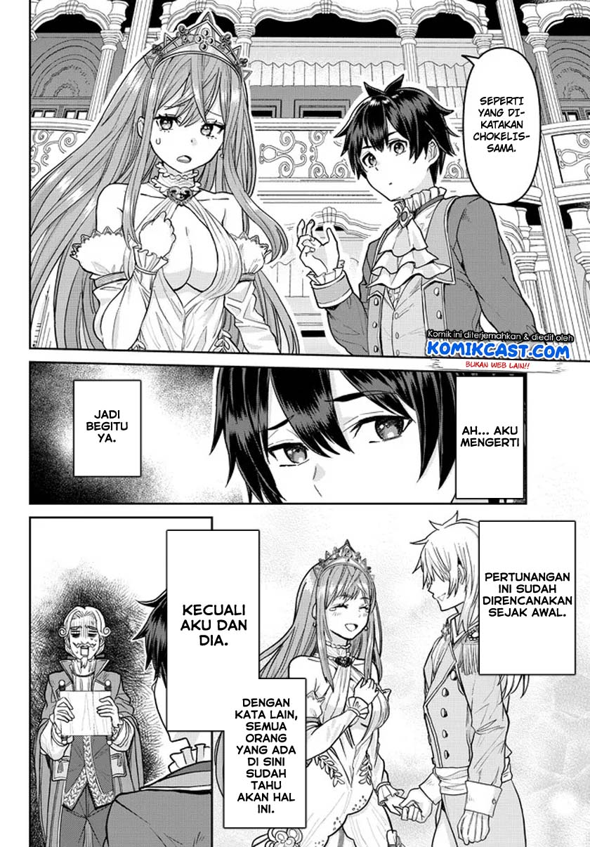 Tsuihou Majutsushi no Sono Go: Shintenchi de Hajimeru Slow Life Chapter 01.2 Gambar 7