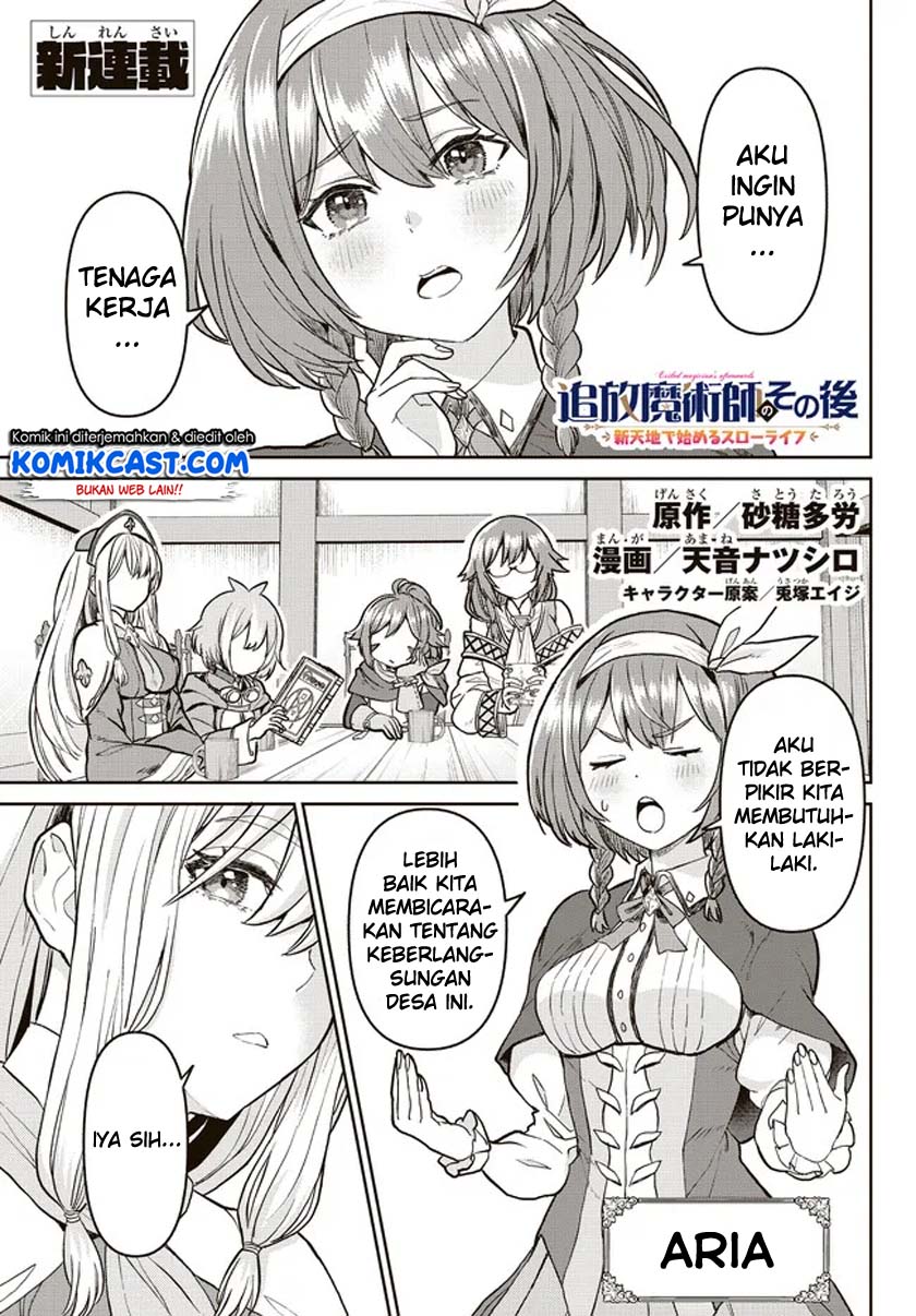 Tsuihou Majutsushi no Sono Go: Shintenchi de Hajimeru Slow Life Chapter 01.1 Gambar 3