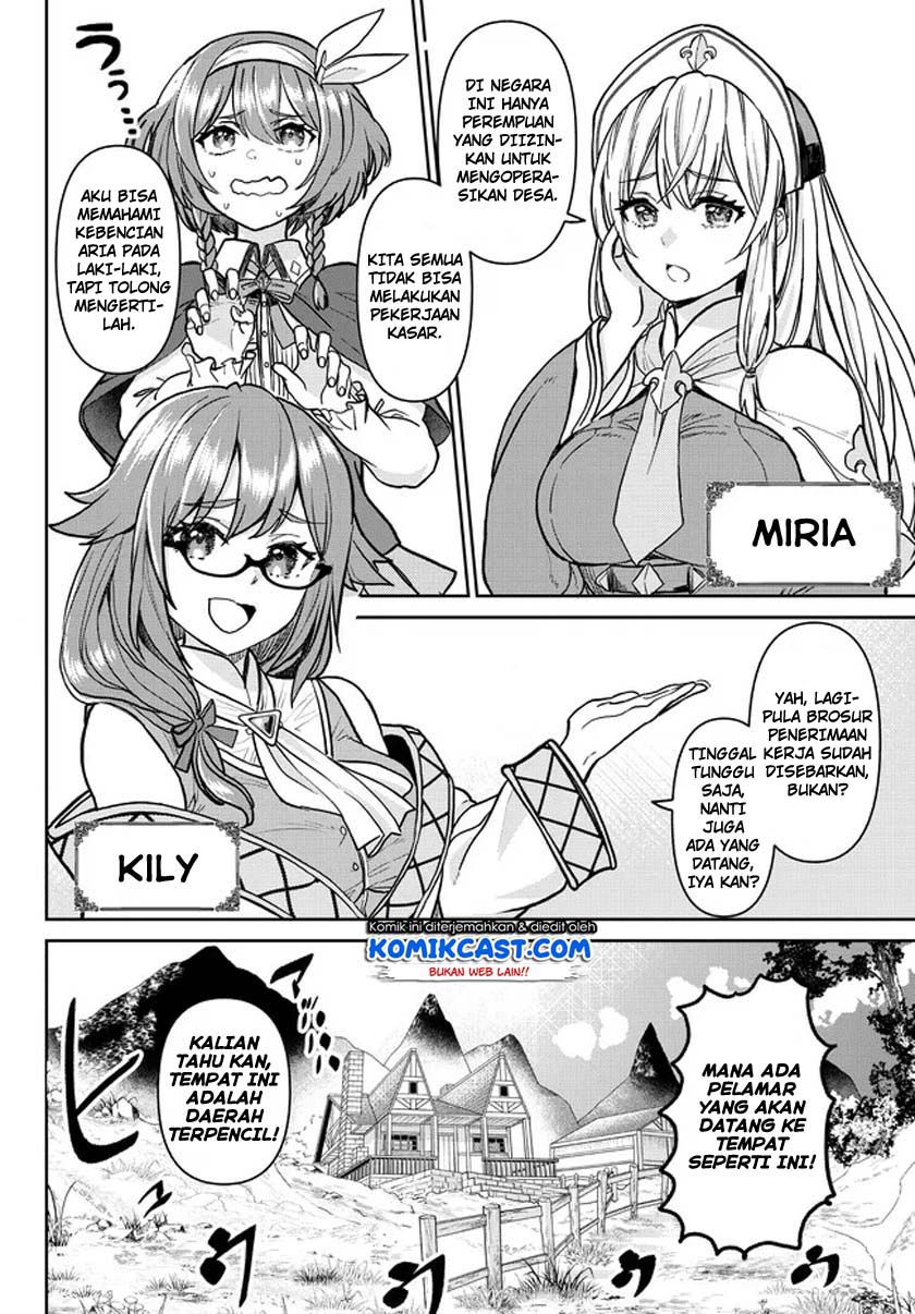 Tsuihou Majutsushi no Sono Go: Shintenchi de Hajimeru Slow Life Chapter 01.1 Gambar 4