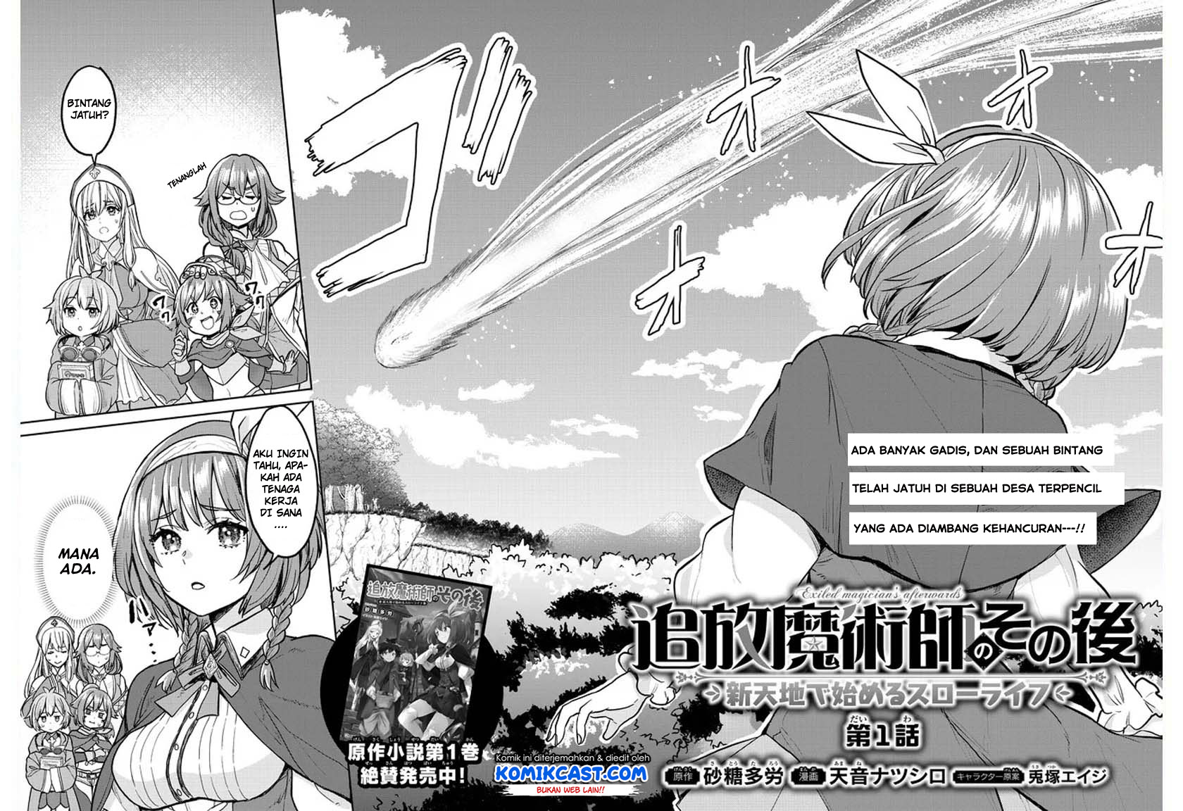 Tsuihou Majutsushi no Sono Go: Shintenchi de Hajimeru Slow Life Chapter 01.1 Gambar 6