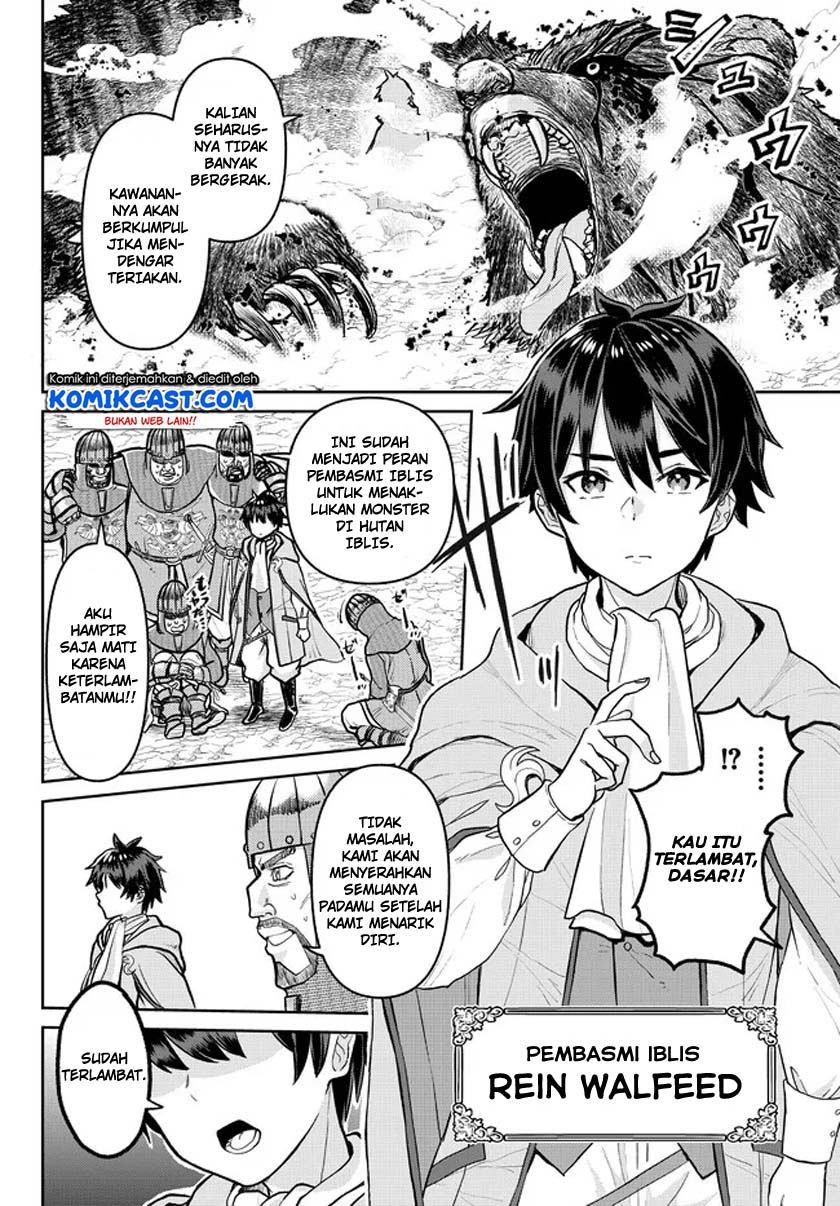 Tsuihou Majutsushi no Sono Go: Shintenchi de Hajimeru Slow Life Chapter 01.1 Gambar 8