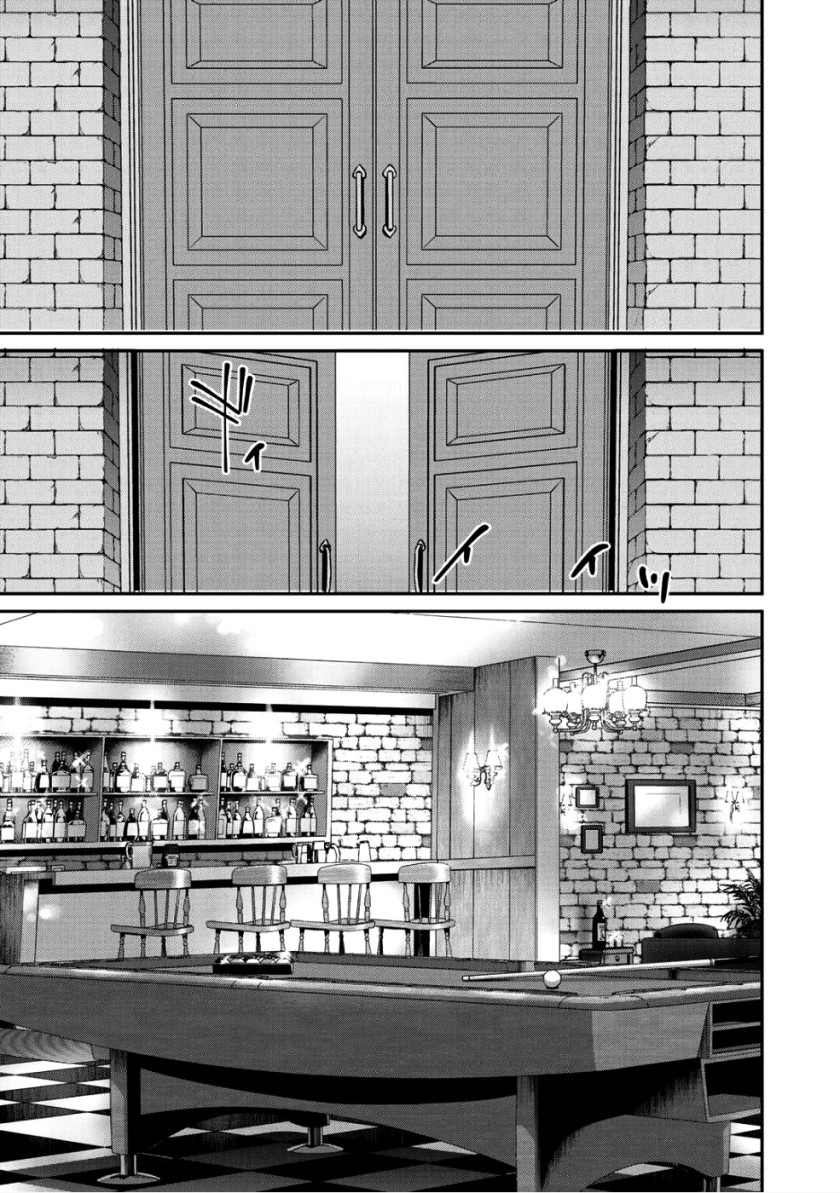 Saikyou no Kurokishi Sentou Maid ni Tenshoku shimashita Chapter 08 Gambar 22
