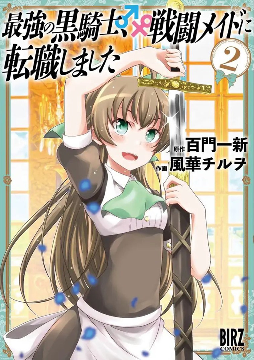Baca  Saikyou no Kurokishi Sentou Maid ni Tenshoku shimashita Chapter 07 Gambar 2