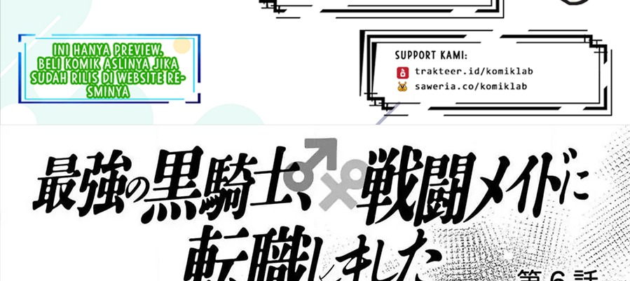 Baca  Saikyou no Kurokishi Sentou Maid ni Tenshoku shimashita Chapter 06 Gambar 2