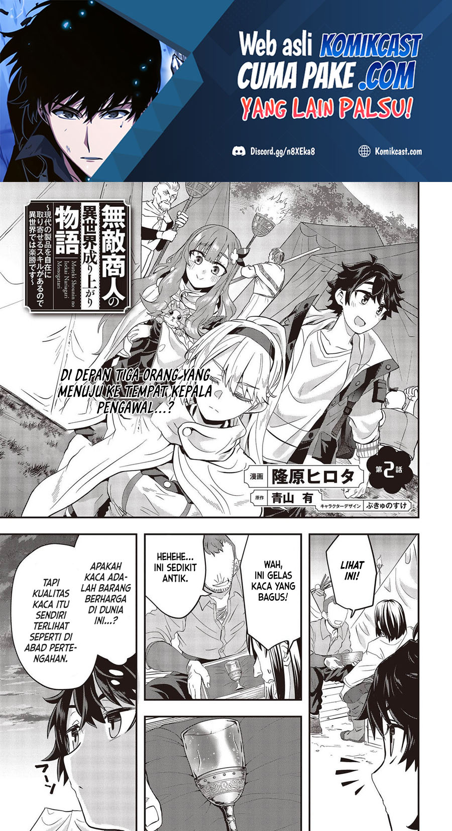 Baca Muteki Shonin no Isekai Nariagari Monogatari Chapter 02 Gambar 2