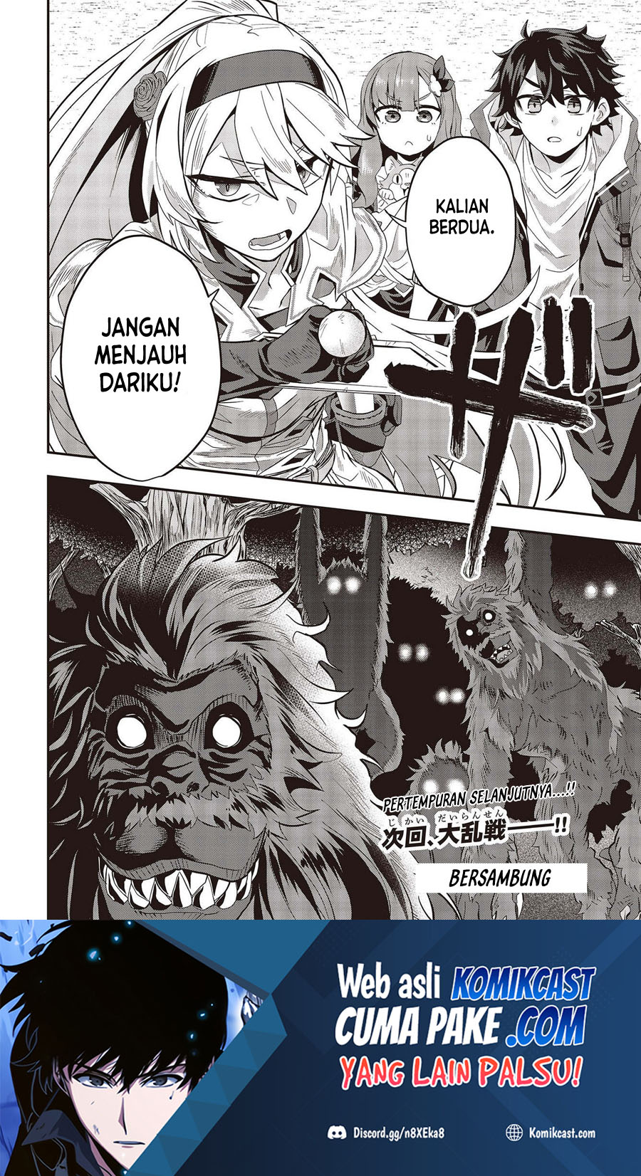Muteki Shonin no Isekai Nariagari Monogatari Chapter 02 Gambar 35