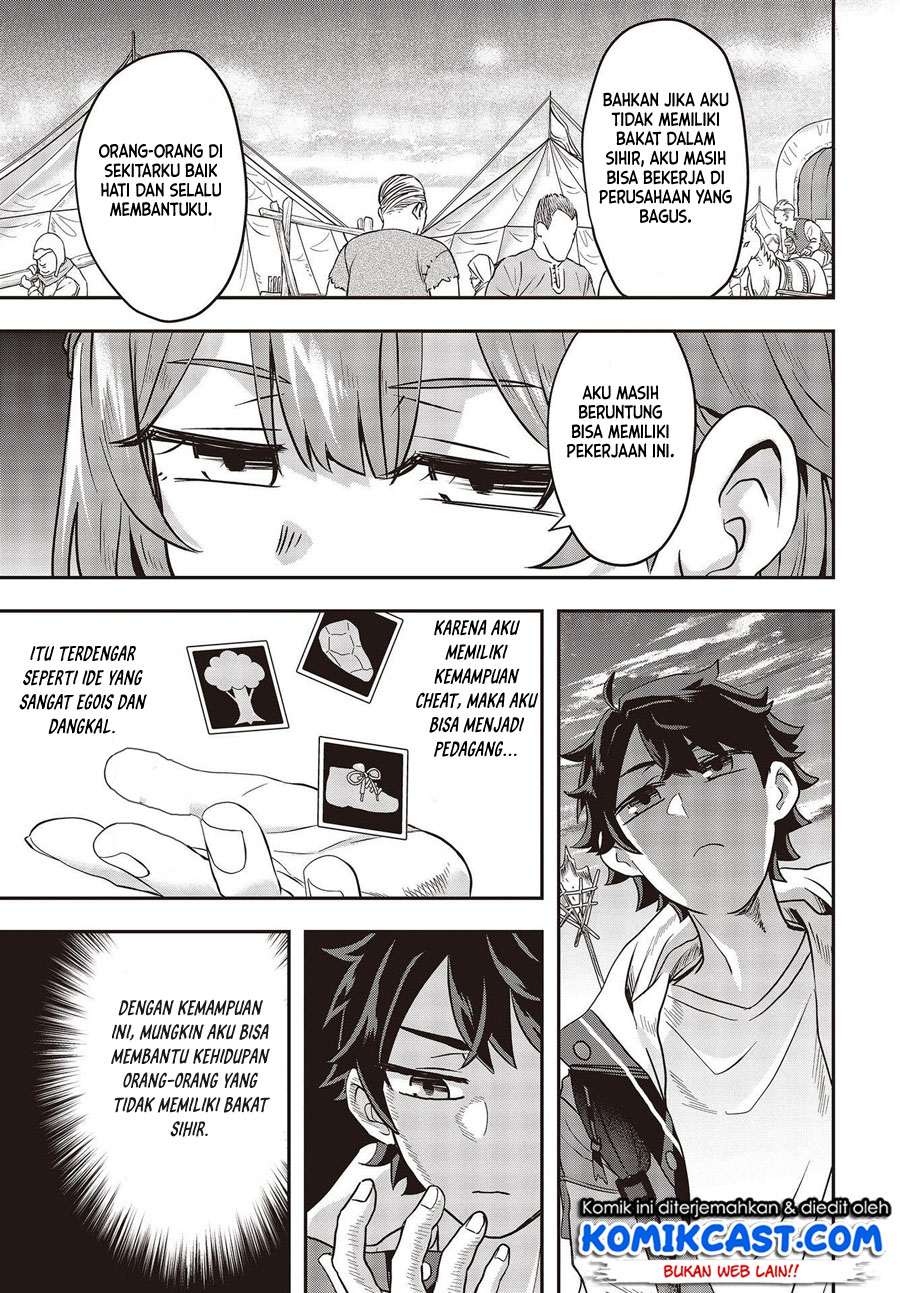 Muteki Shonin no Isekai Nariagari Monogatari Chapter 02 Gambar 8