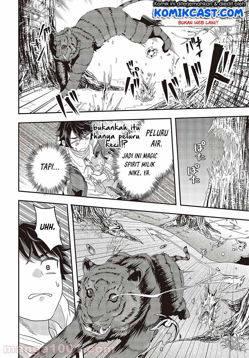 Muteki Shonin no Isekai Nariagari Monogatari Chapter 01.2 Gambar 23