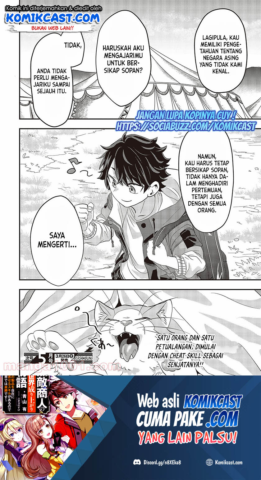 Muteki Shonin no Isekai Nariagari Monogatari Chapter 01.2 Gambar 53