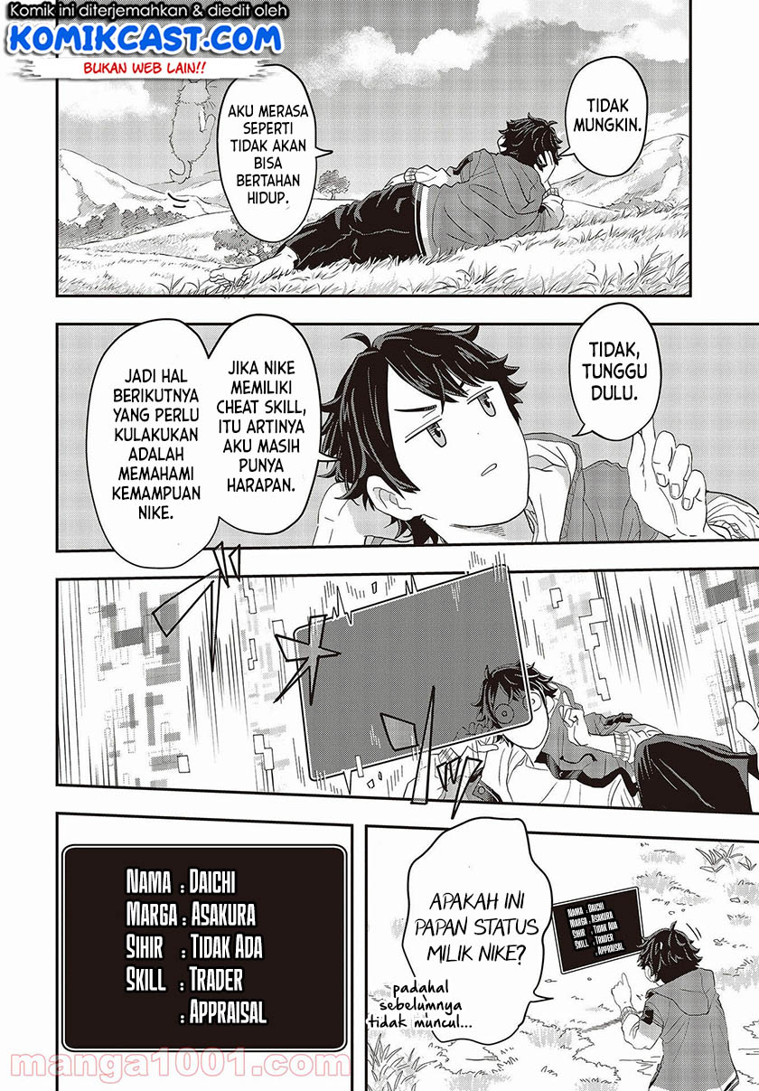 Muteki Shonin no Isekai Nariagari Monogatari Chapter 01.2 Gambar 6