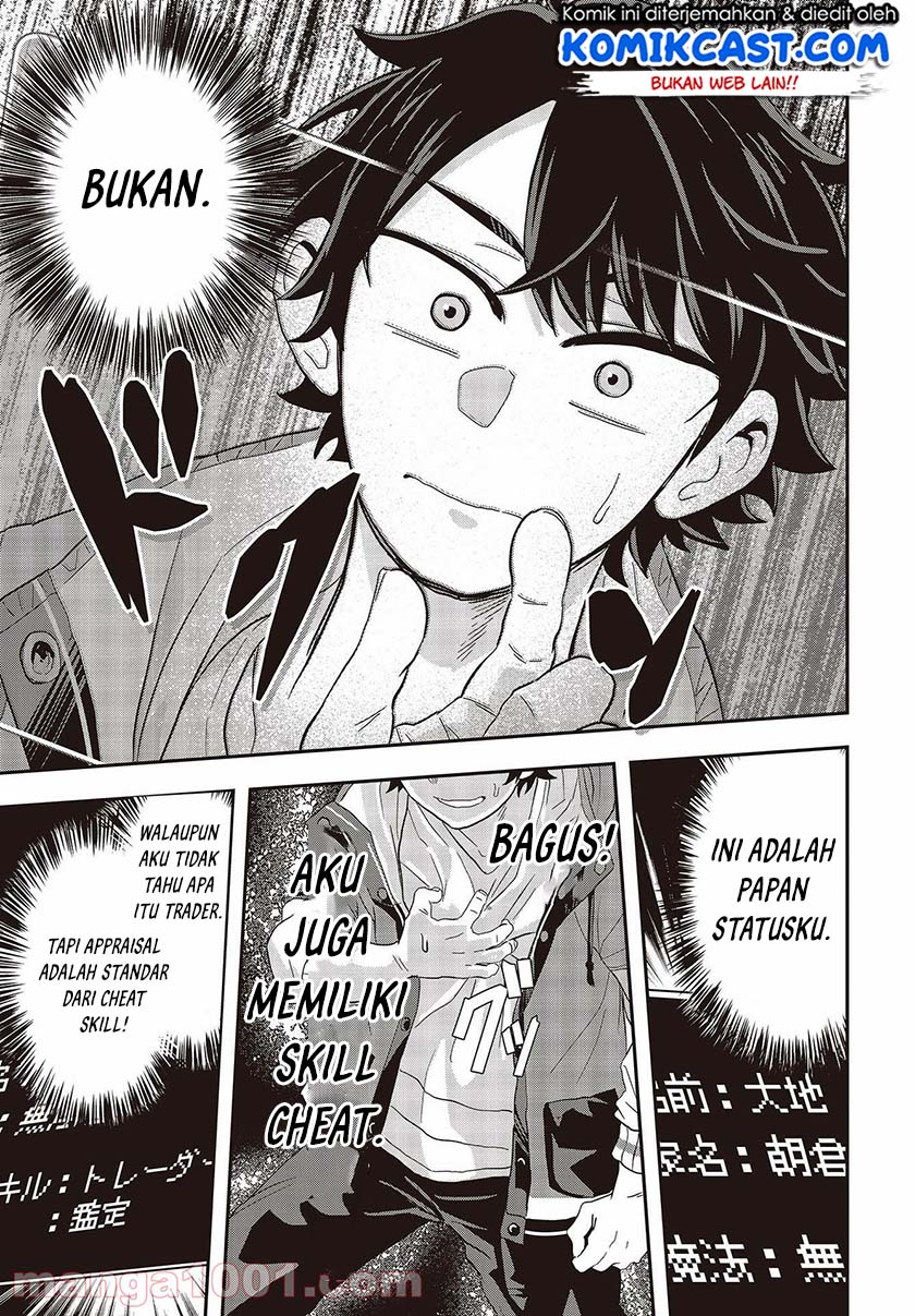 Muteki Shonin no Isekai Nariagari Monogatari Chapter 01.2 Gambar 7