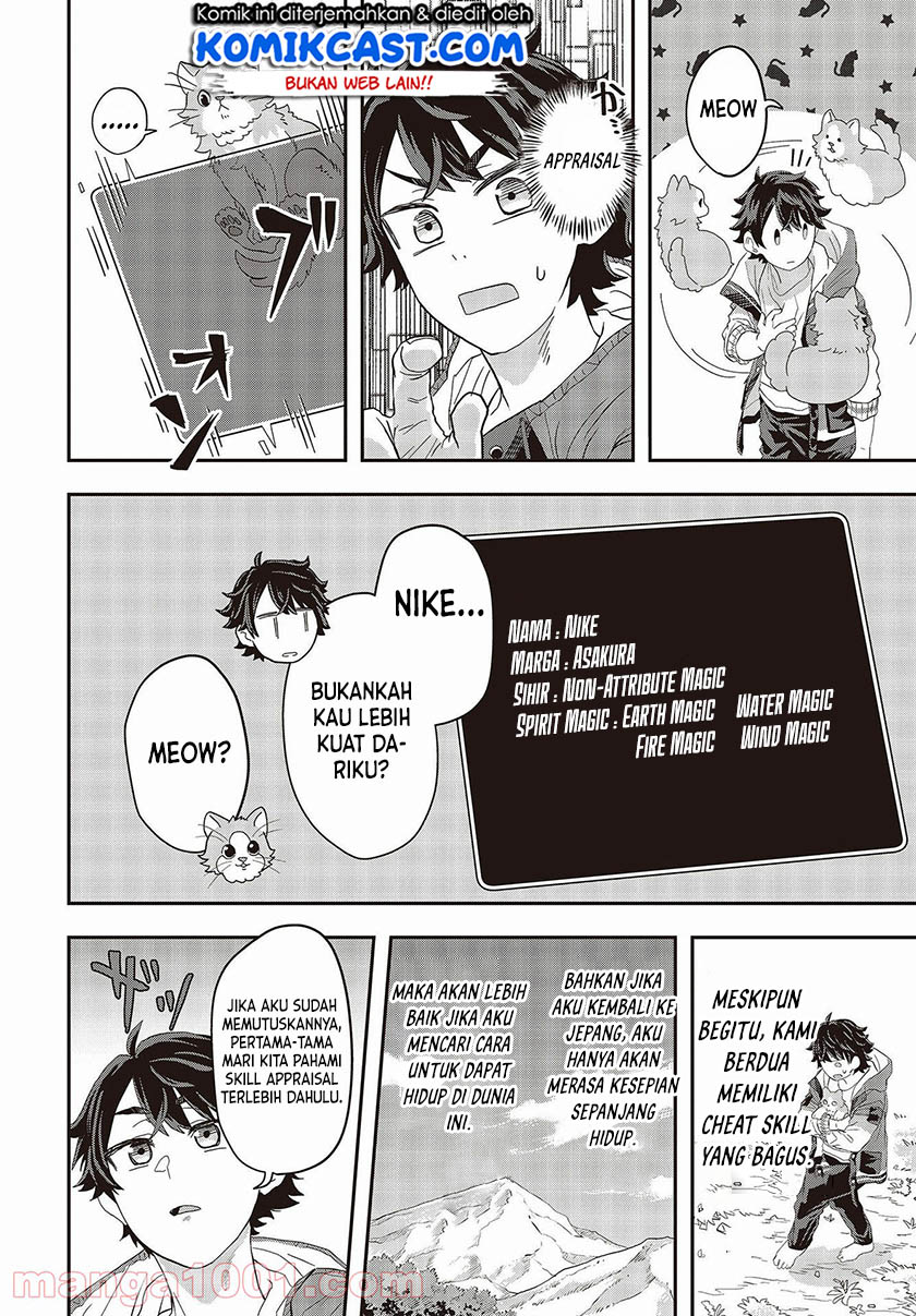 Muteki Shonin no Isekai Nariagari Monogatari Chapter 01.2 Gambar 8