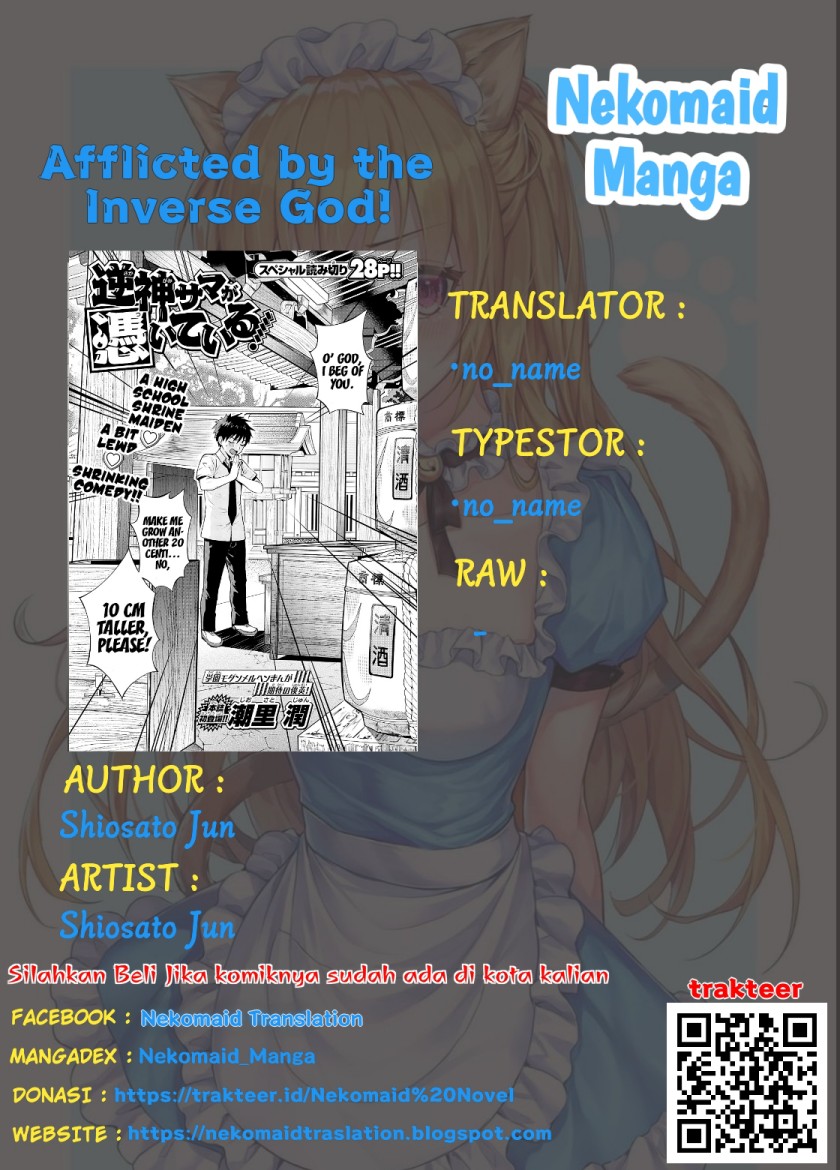 Baca Komik Sakagami-sama ga Tsuiteiru! Chapter 00.1 Gambar 1