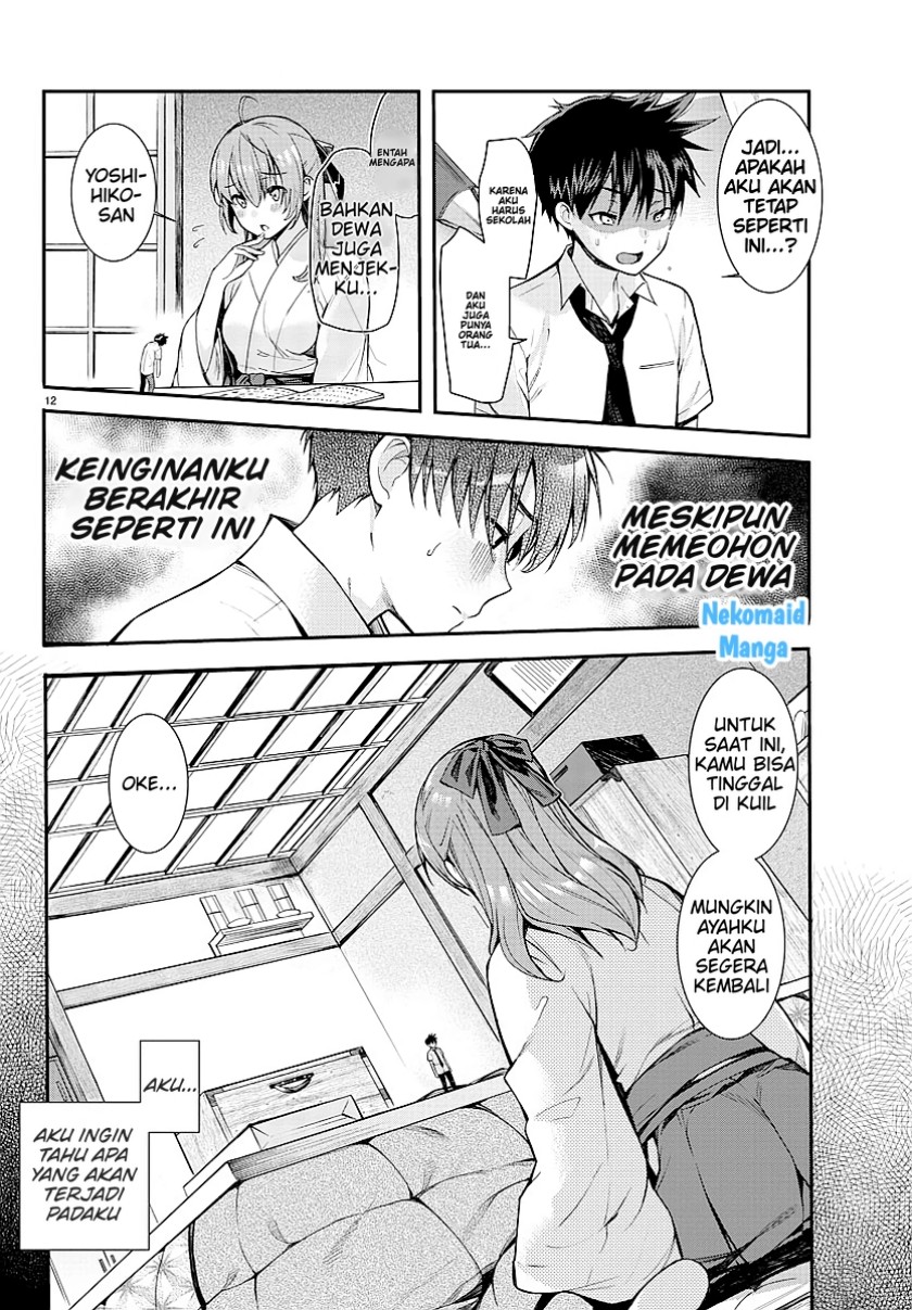Sakagami-sama ga Tsuiteiru! Chapter 00.1 Gambar 13