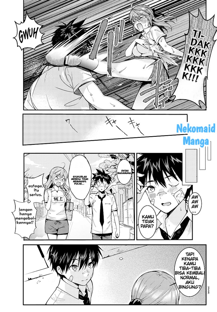 Sakagami-sama ga Tsuiteiru! Chapter 00.1 Gambar 25