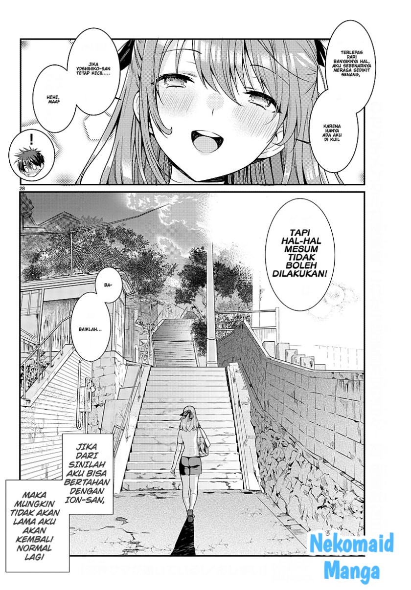 Sakagami-sama ga Tsuiteiru! Chapter 00.1 Gambar 28