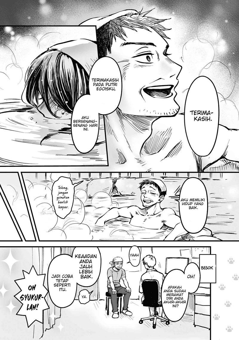 Omae, Tanuki ni Naranee ka? Chapter 05.5 Gambar 3