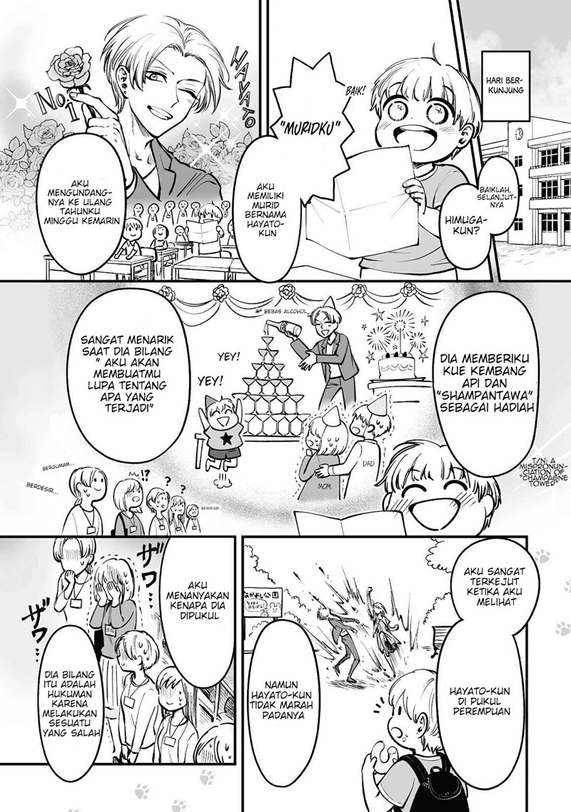 Baca Omae, Tanuki ni Naranee ka? Chapter 04.5 Gambar 2