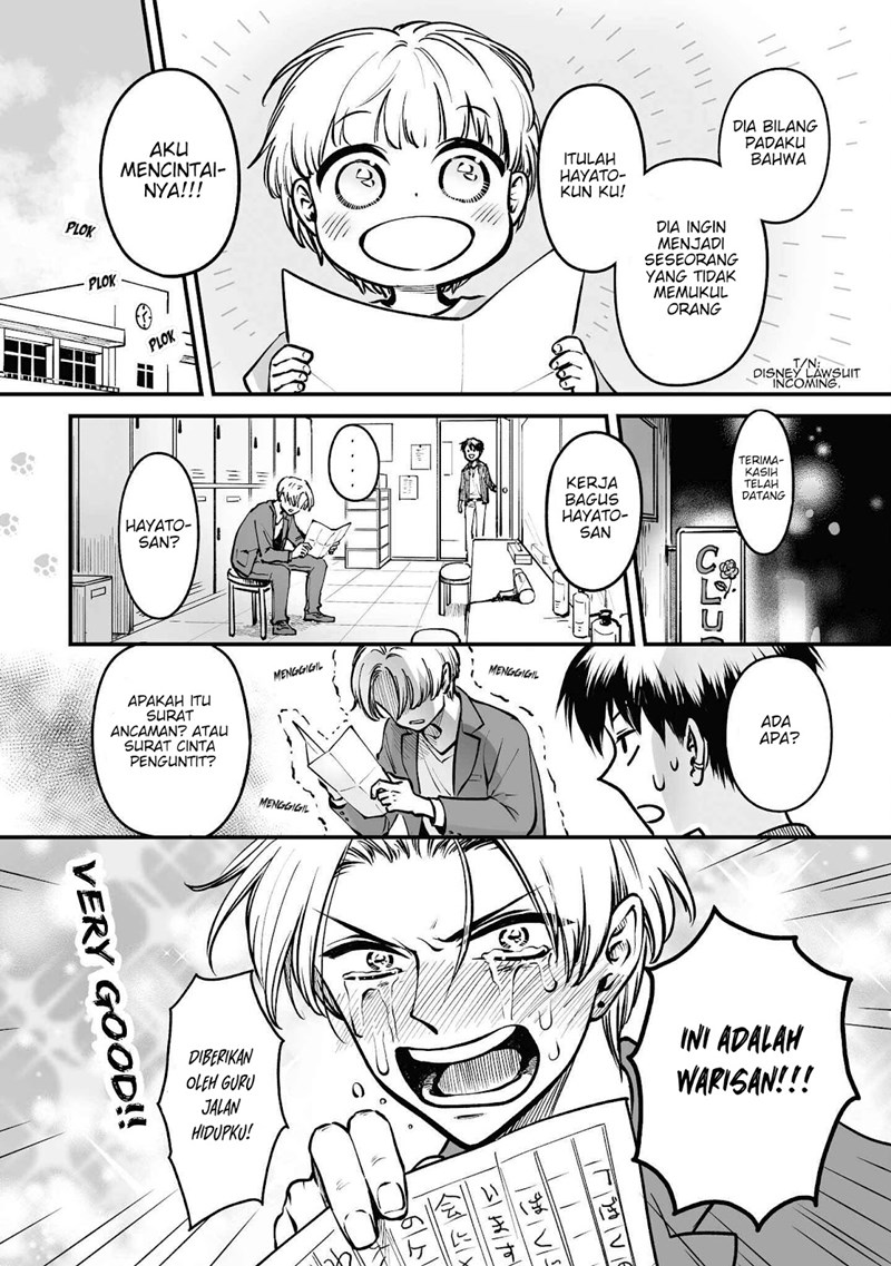 Omae, Tanuki ni Naranee ka? Chapter 04.5 Gambar 3