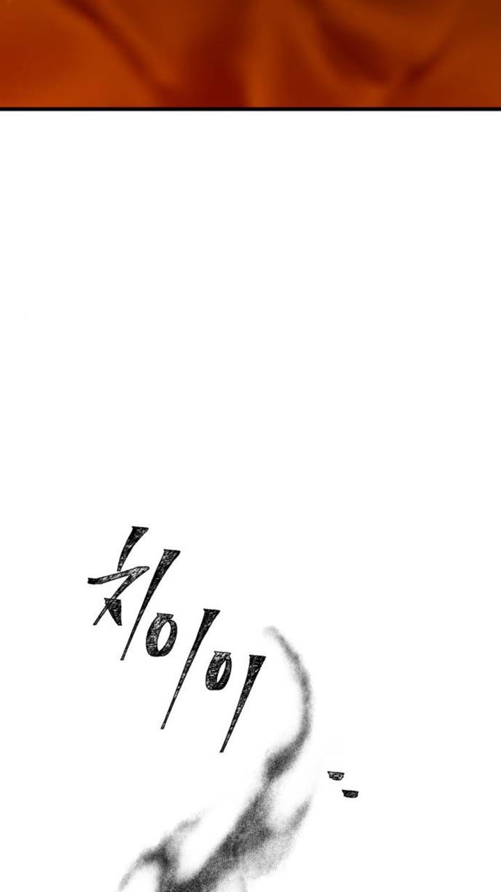 Night Of Shadows Chapter 05 Gambar 96