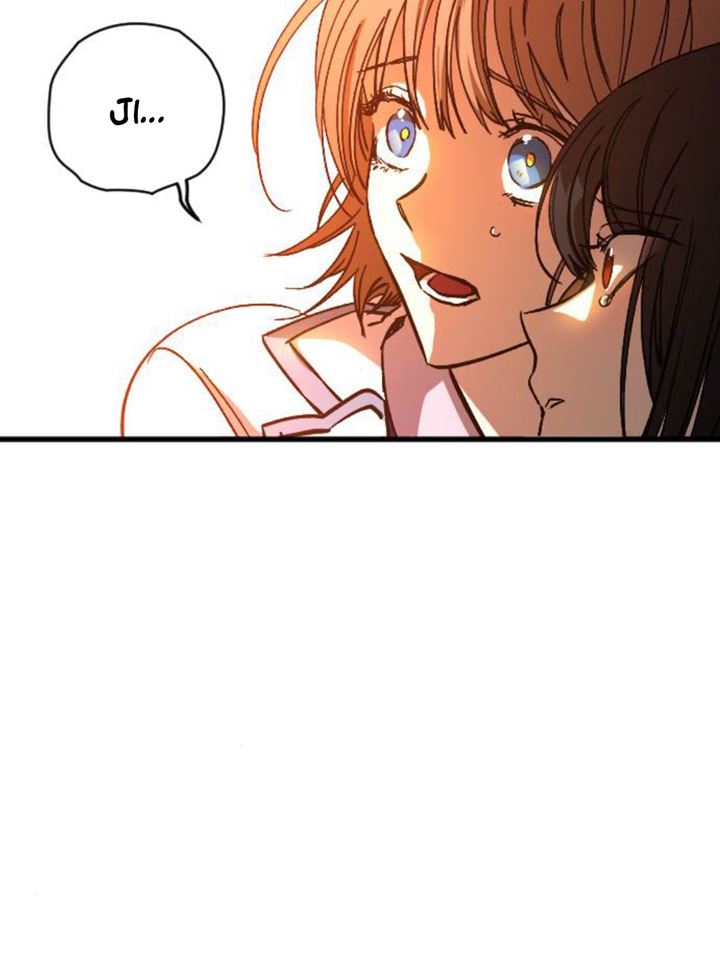 Night Of Shadows Chapter 05 Gambar 98