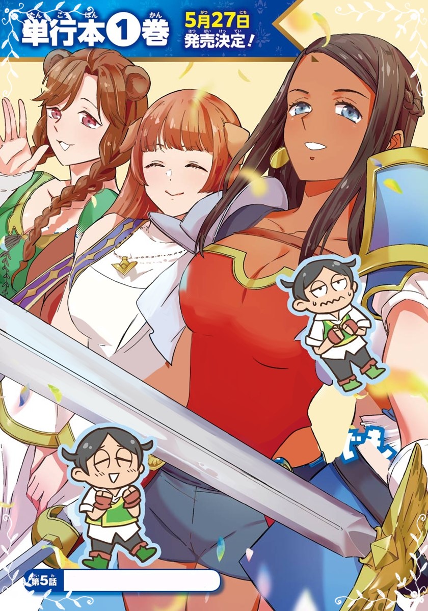 Striving For The Luxury Liner!! ~Get That Rich Chapter 05 Gambar 4