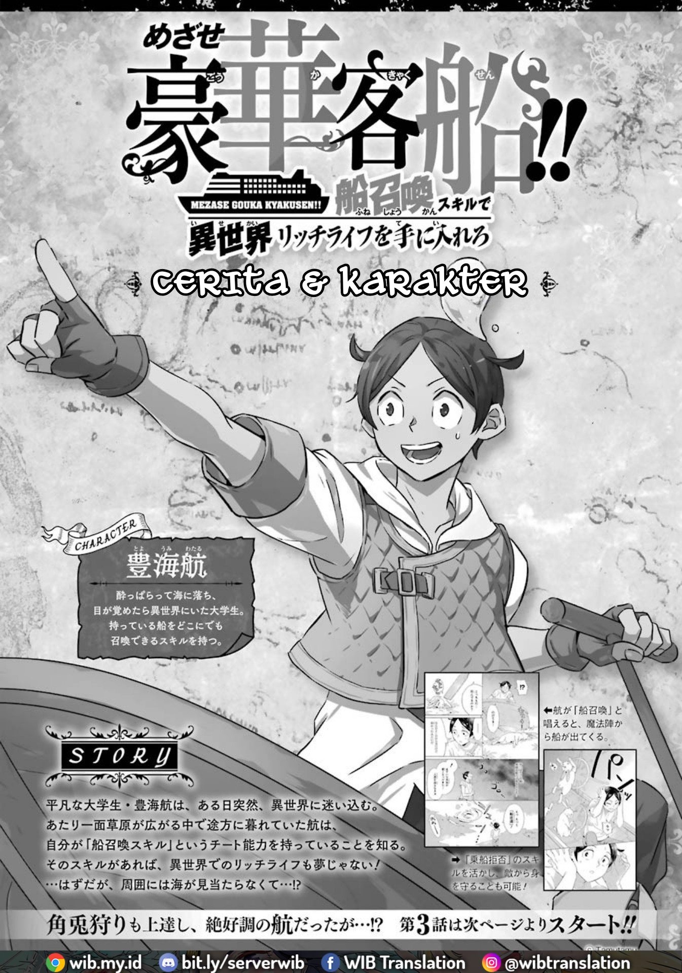 Baca  Striving For The Luxury Liner!! ~Get That Rich Chapter 04 Gambar 2