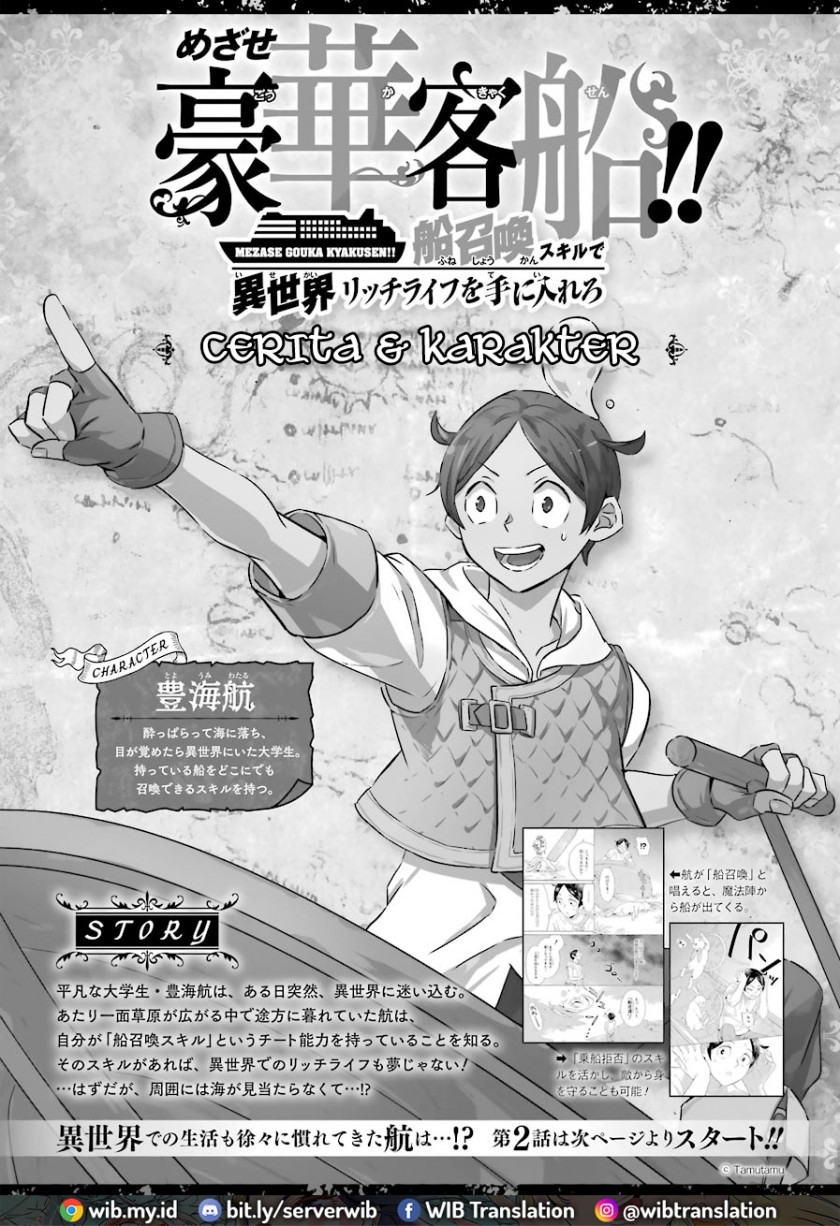 Baca Striving For The Luxury Liner!! ~Get That Rich Chapter 02 Gambar 2
