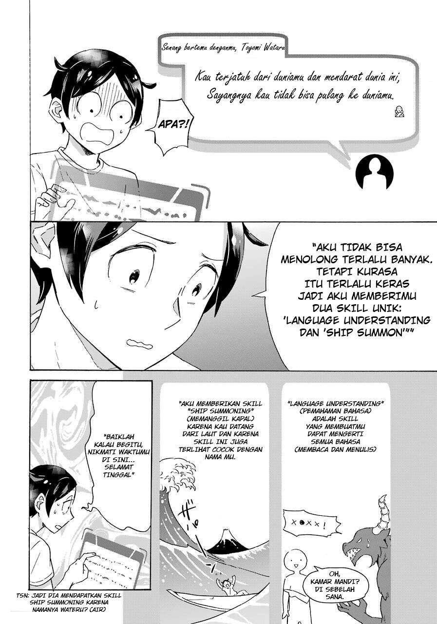 Striving For The Luxury Liner!! ~Get That Rich Chapter 01 Gambar 8