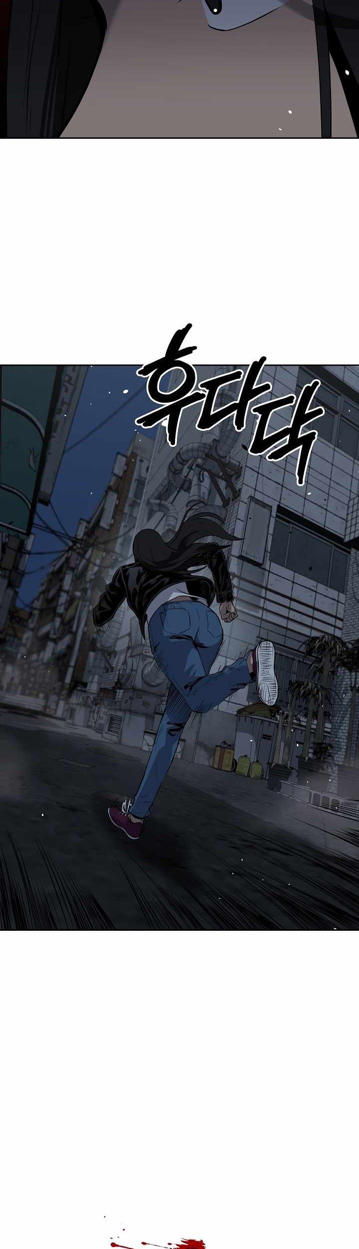 Royal Path Chapter 17 Gambar 21