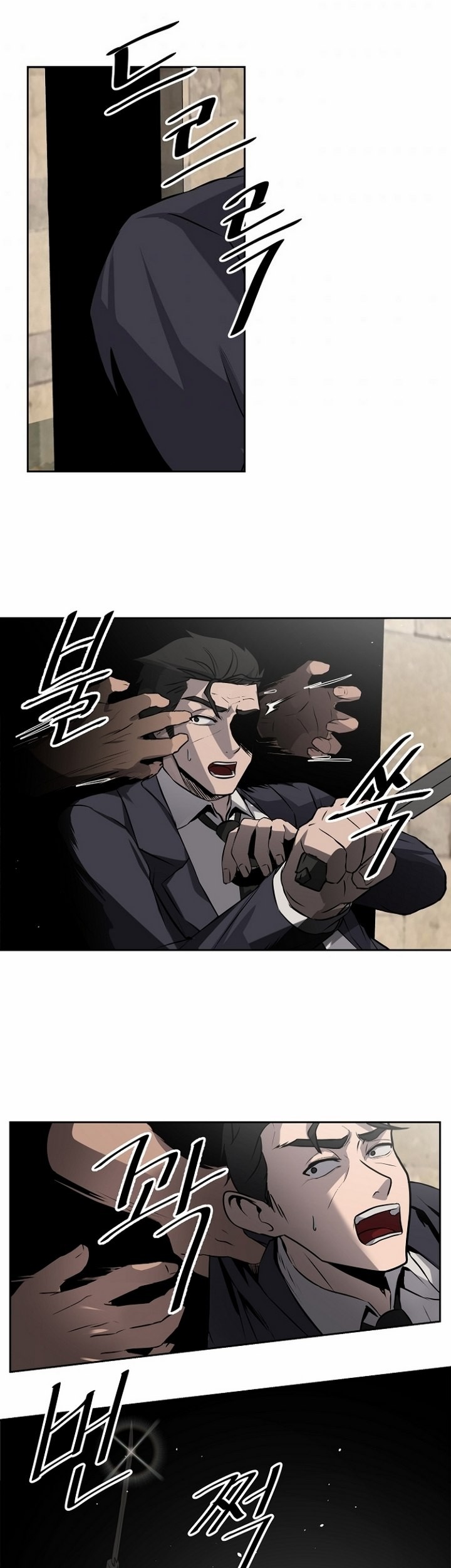 Royal Path Chapter 04.2 Gambar 26