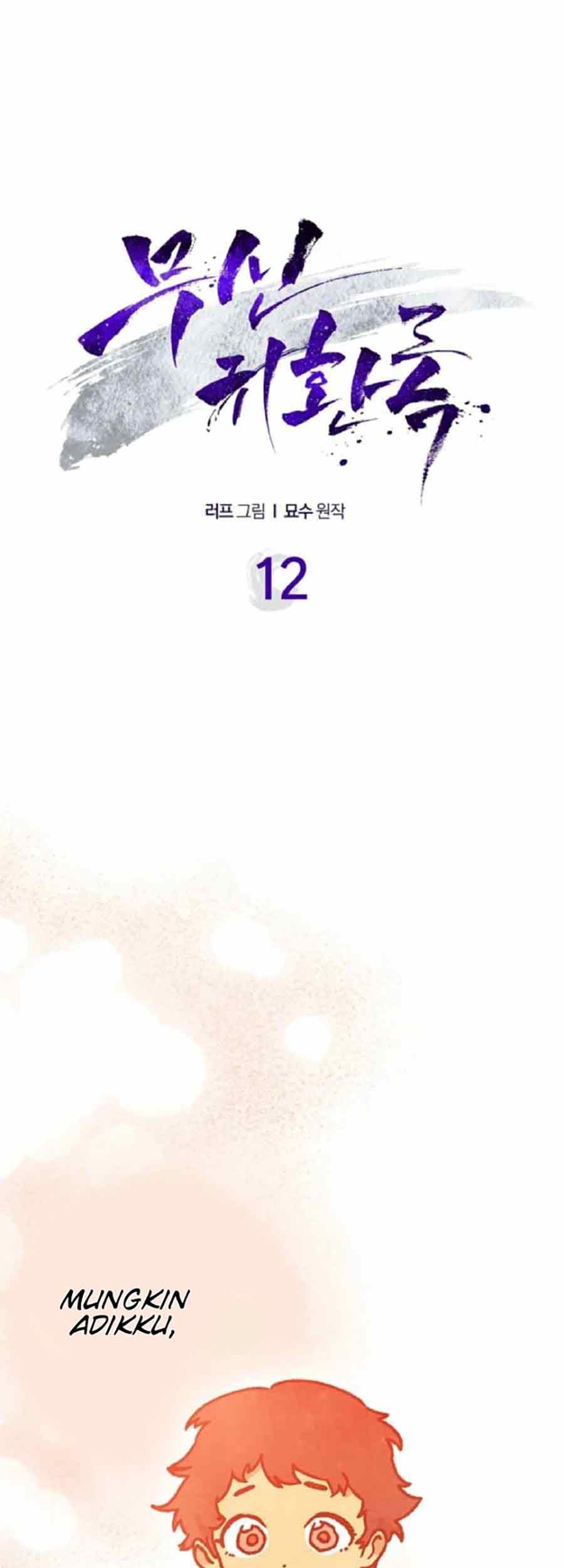 Baca Chronicles Of The Martial God’s Chapter 12 Gambar 2