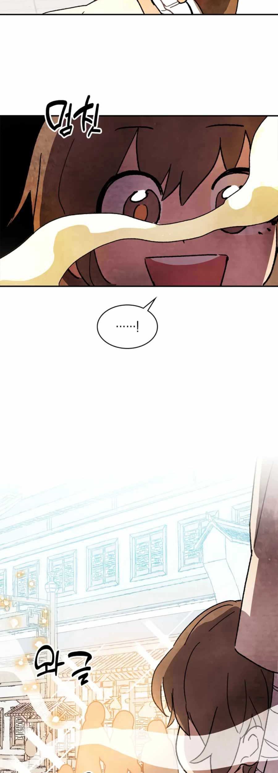 Chronicles Of The Martial God’s Chapter 06 Gambar 64