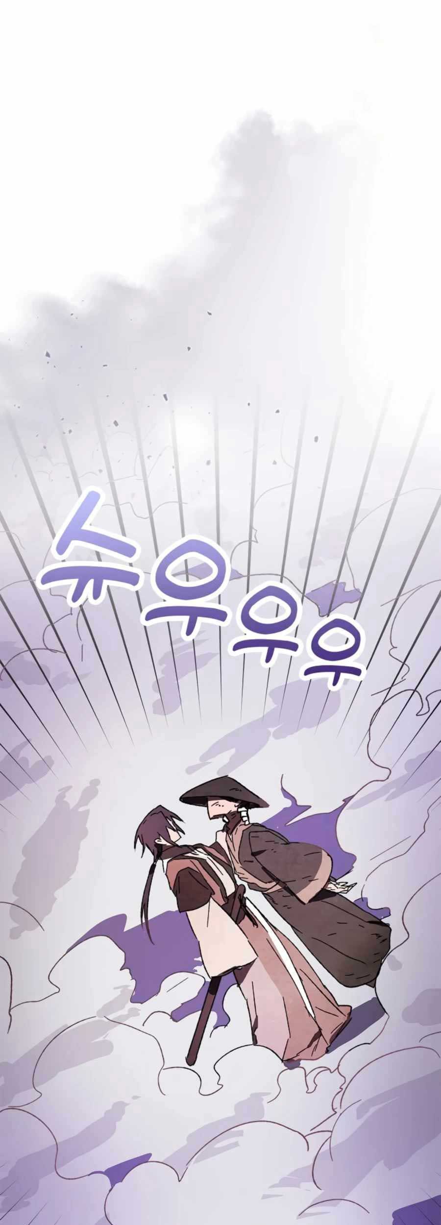 Chronicles Of The Martial God’s Chapter 06 Gambar 18