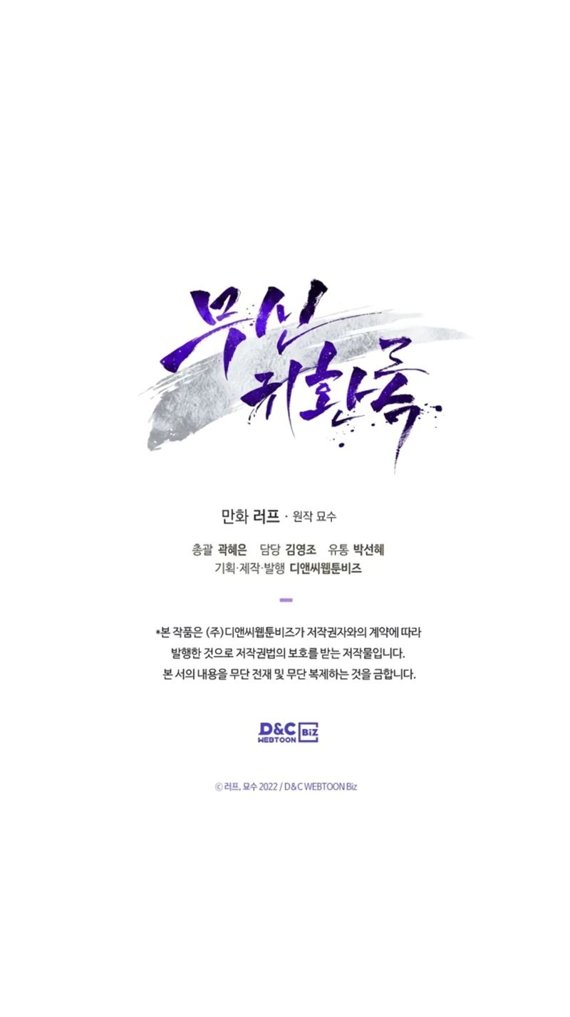 Chronicles Of The Martial God’s Chapter 04 Gambar 58