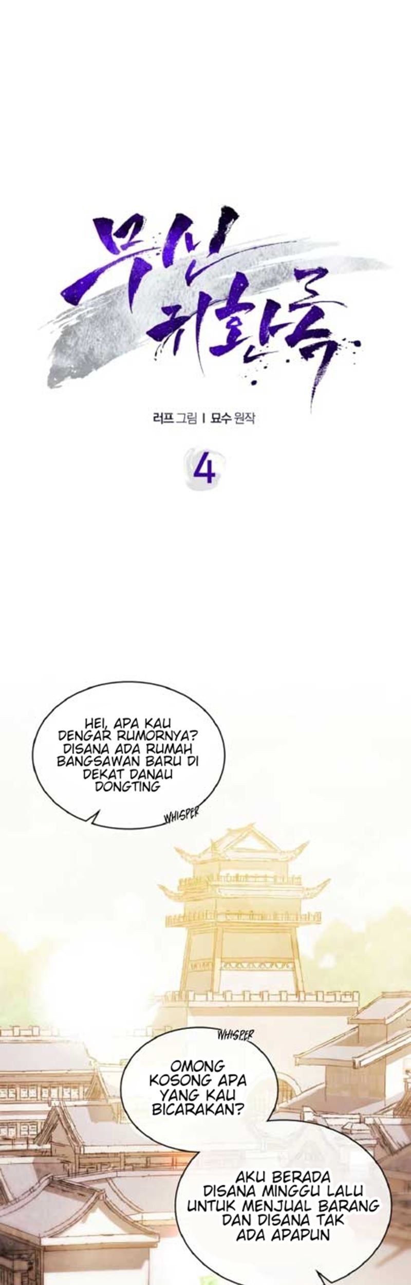 Baca Chronicles Of The Martial God’s Chapter 04 Gambar 2