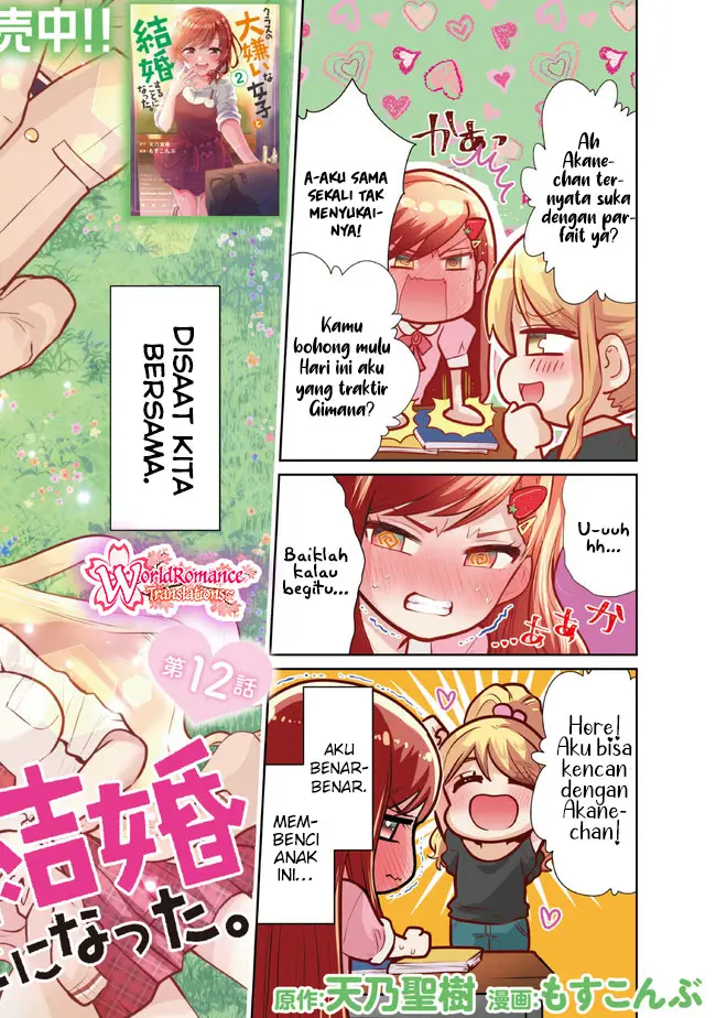 Kurasu no Daikirai na Joshi to Kekkon Suru Koto ni Natta Chapter 12 Gambar 3